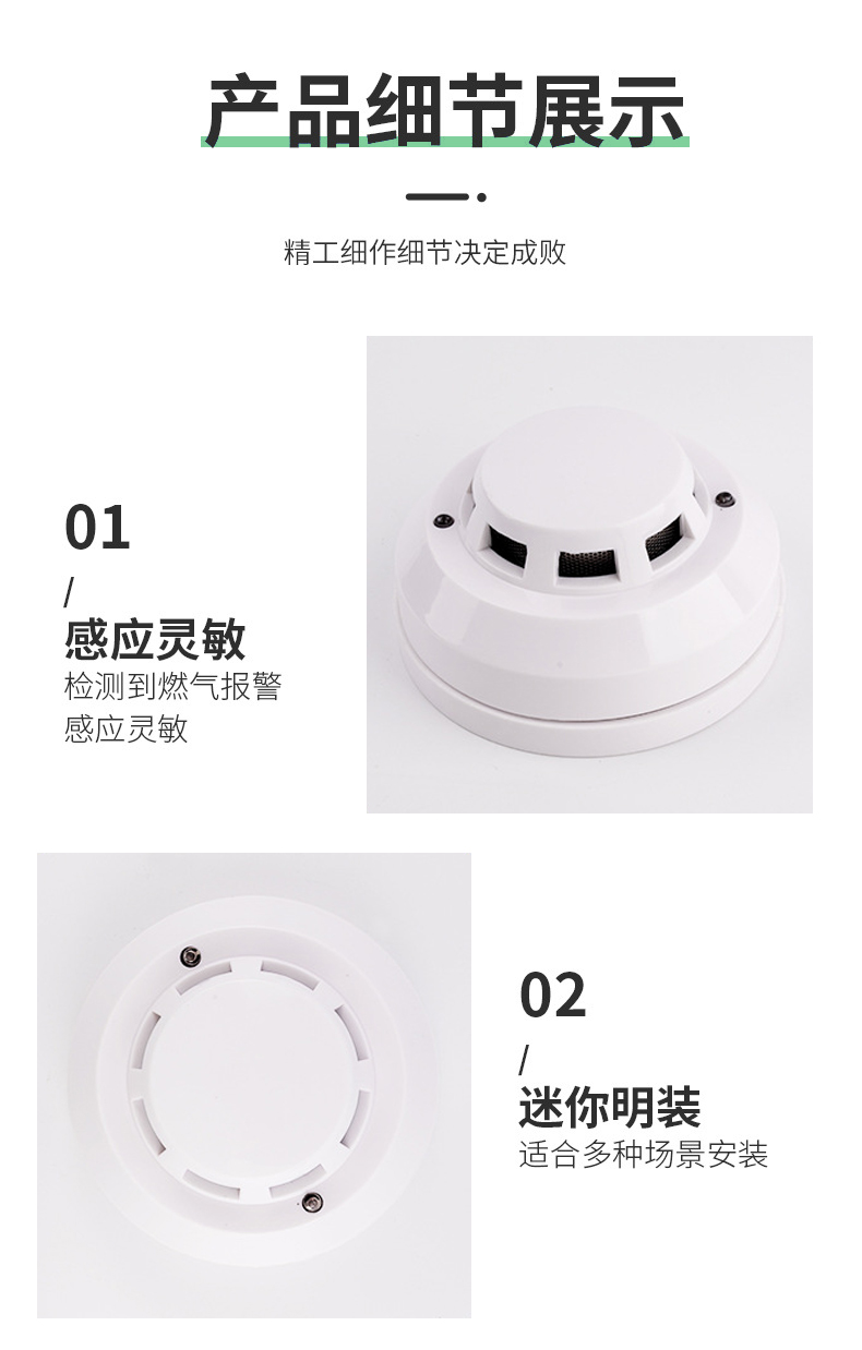 NY-YC 一氧化碳報警器
