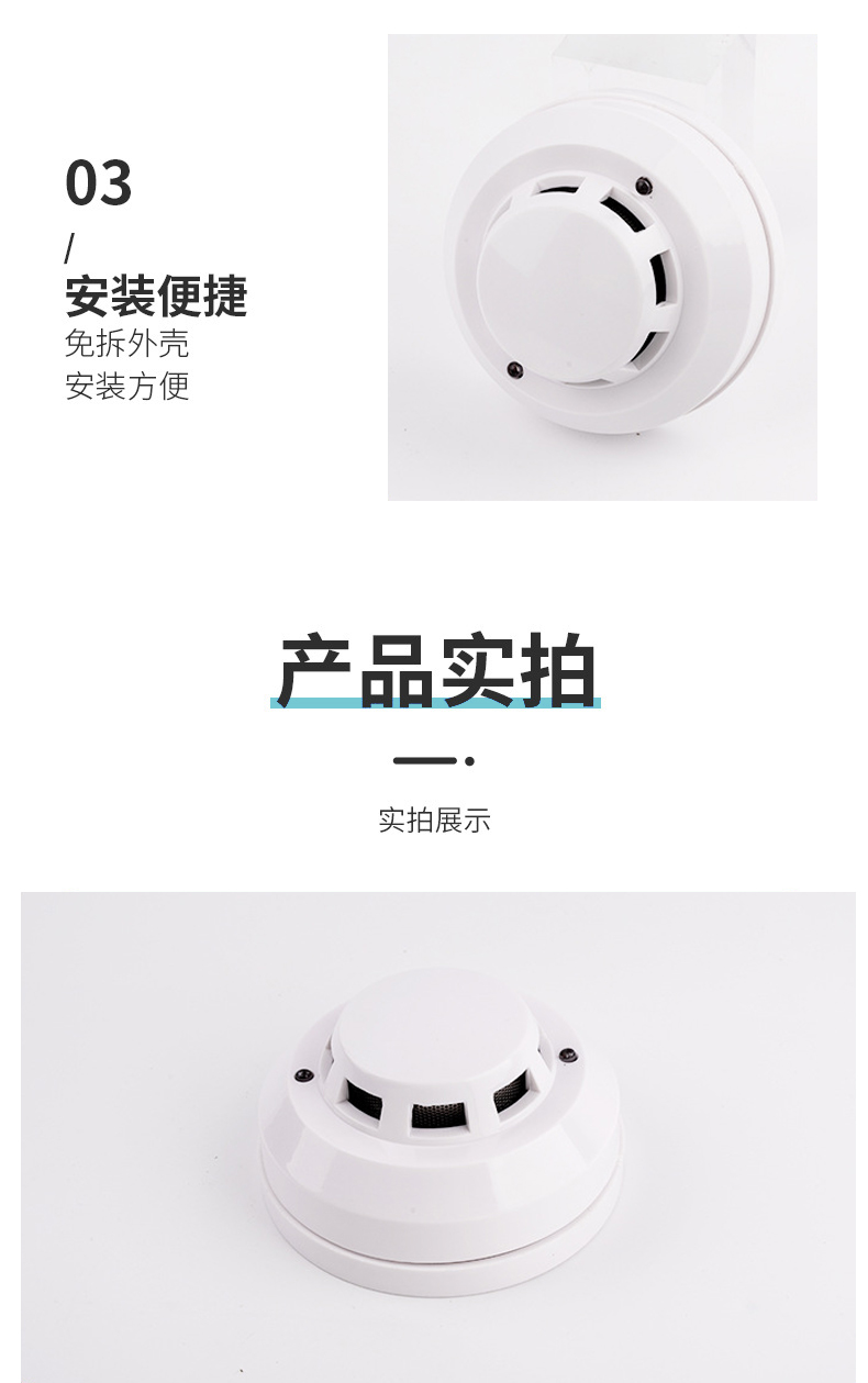 NY-YC 一氧化碳報警器